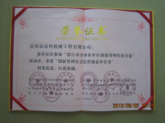 (chung)M(mn)λ(jing)
